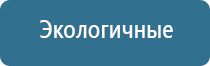 запах в магазине одежды