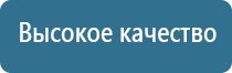 освежители воздуха для квартиры автоматические