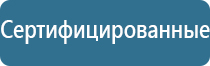 распылитель ароматизатор воздуха автоматический