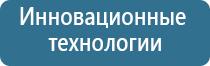 ароматизатор воздуха в магазин