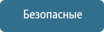 профессиональная ароматизация помещений