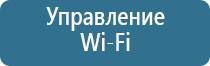 освежитель воздуха автоматический с датчиком